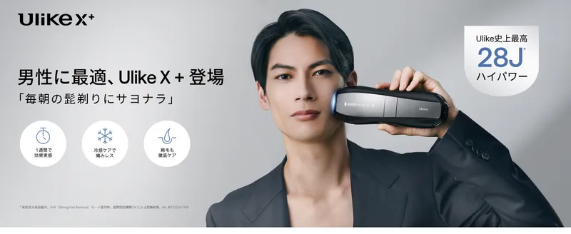 Beauty — IPL hair-removal device — a+ content