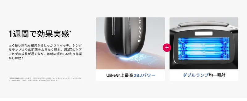Beauty — IPL hair-removal device — a+ content