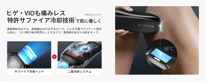 Beauty — IPL hair-removal device — a+ content