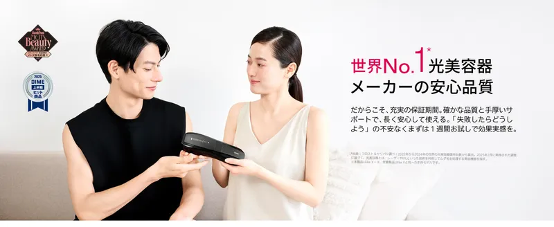 Beauty — IPL hair-removal device — a+ content