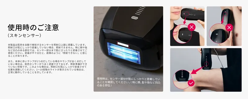 Beauty — IPL hair-removal device — a+ content