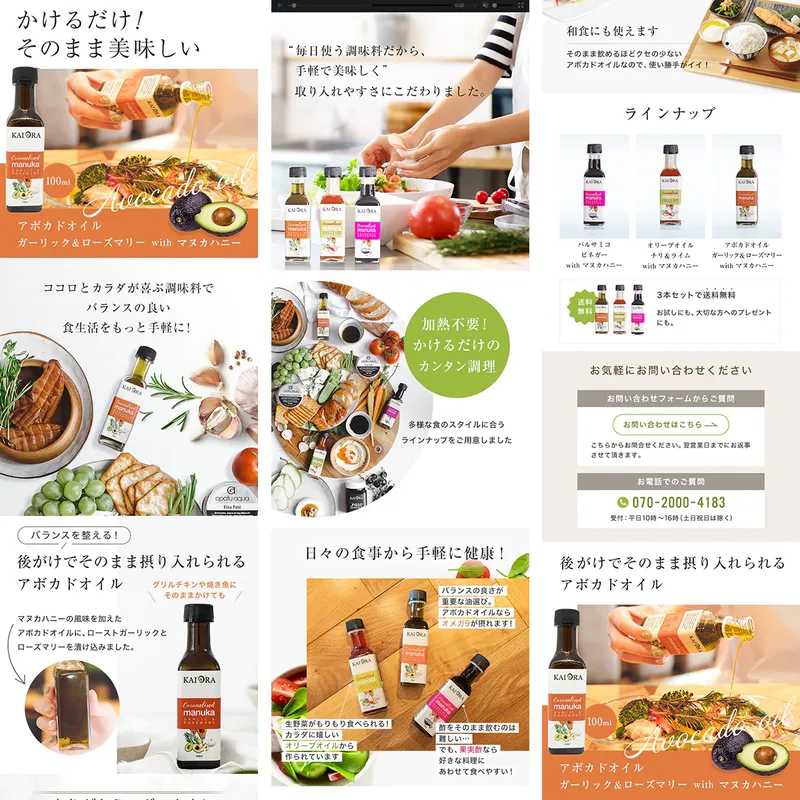 Food & pantry — avocado oil, product image set