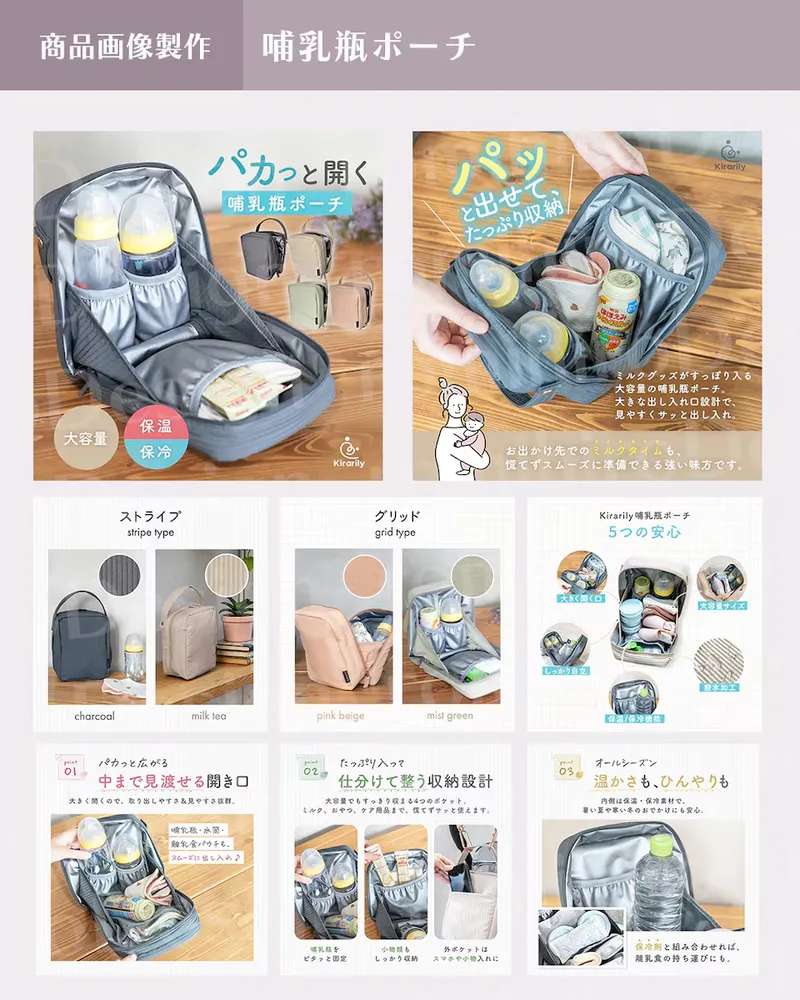 Baby — breastmilk pouches, product image set
