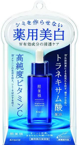 Beauty — whitening essence