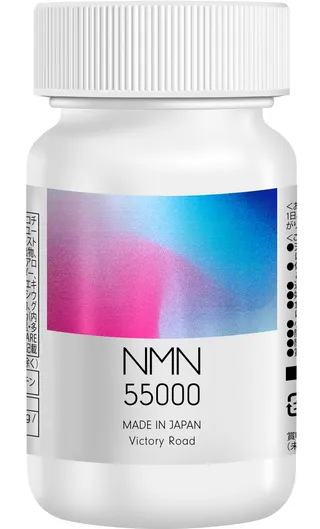 Wellness — premium NMN supplement
