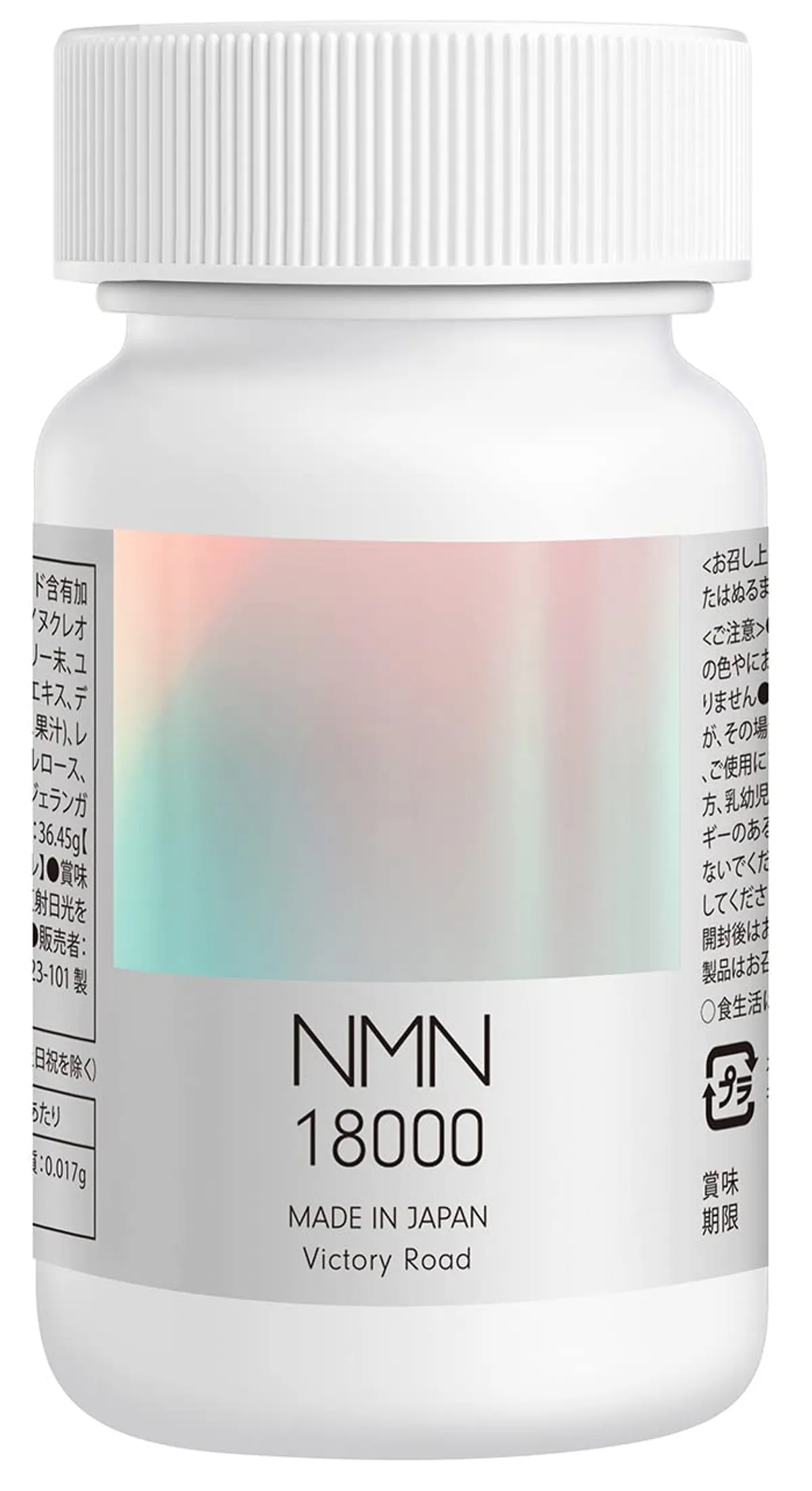 Wellness — NMN supplement — hero board
