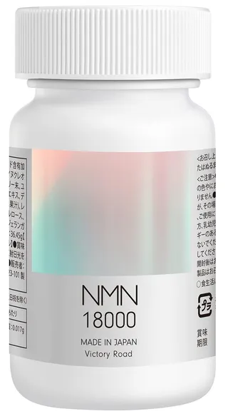 Wellness — NMN supplement