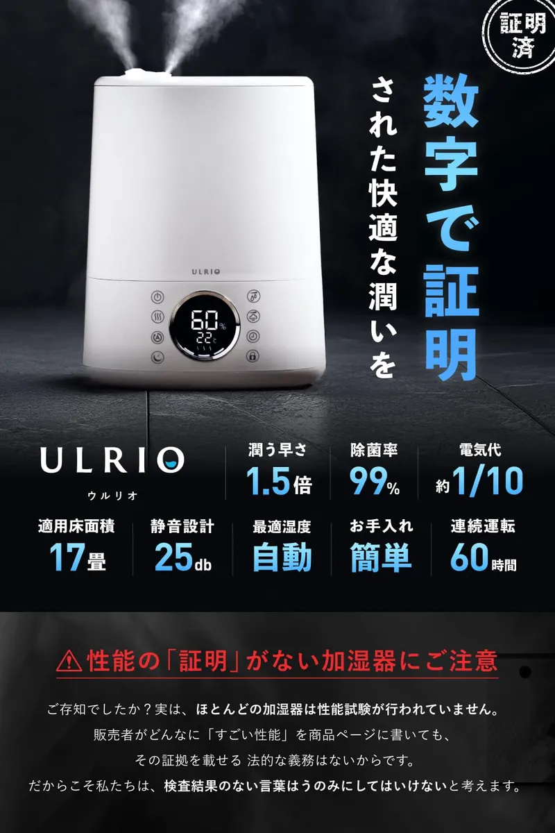 Home — digital humidifier — listing images