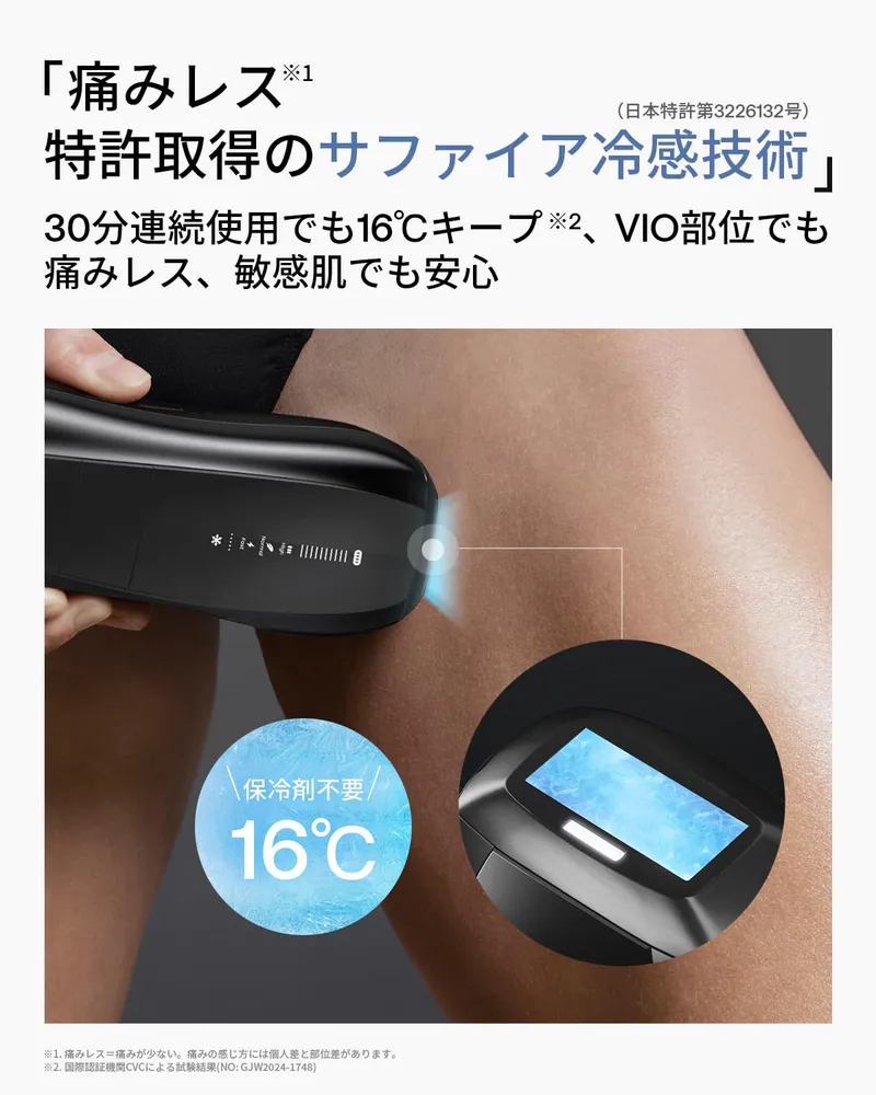 Beauty — IPL hair-removal device — listing images