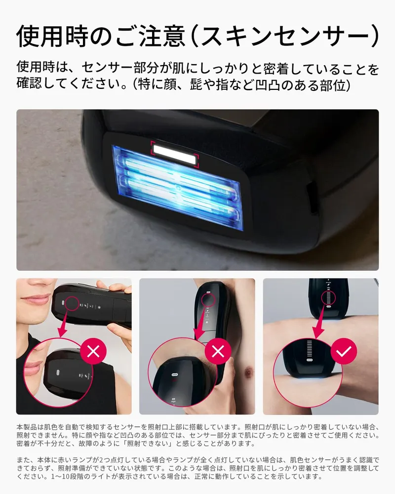 Beauty — IPL hair-removal device — listing images