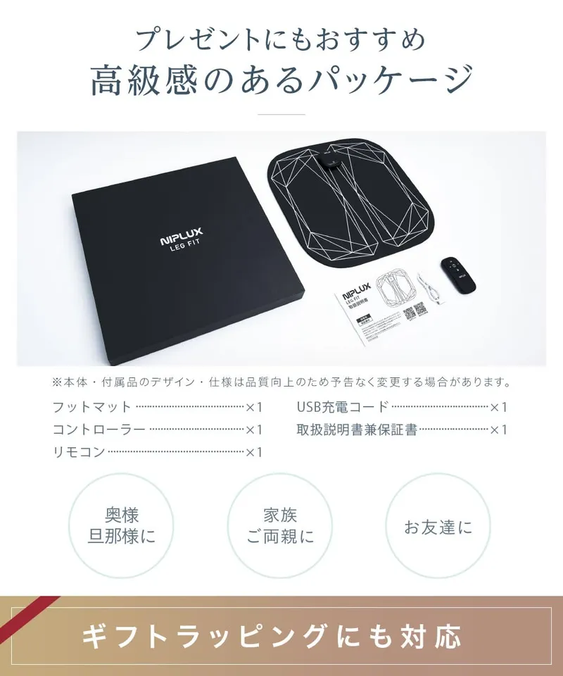 Wellness — EMS foot mat — listing images