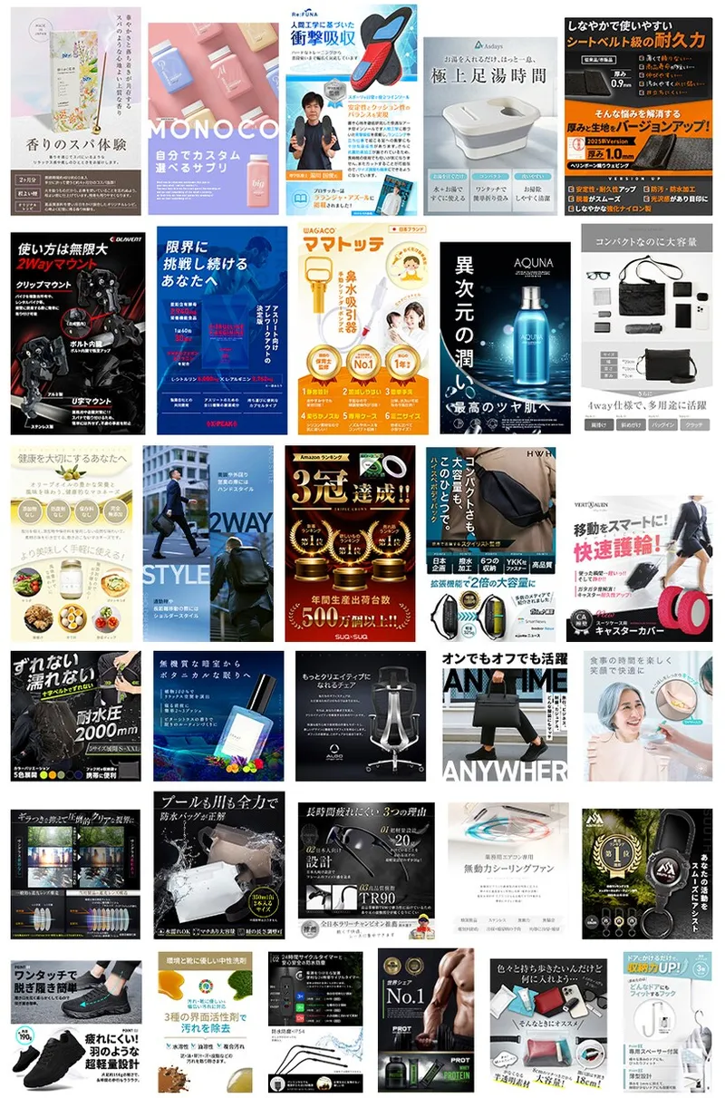Marketplace product imagery — collage grid