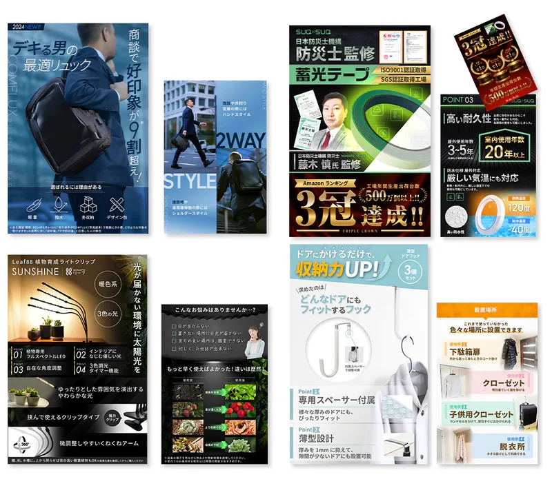 Range of work — mixed product imagery