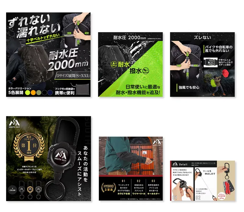 Range of work — mixed product imagery