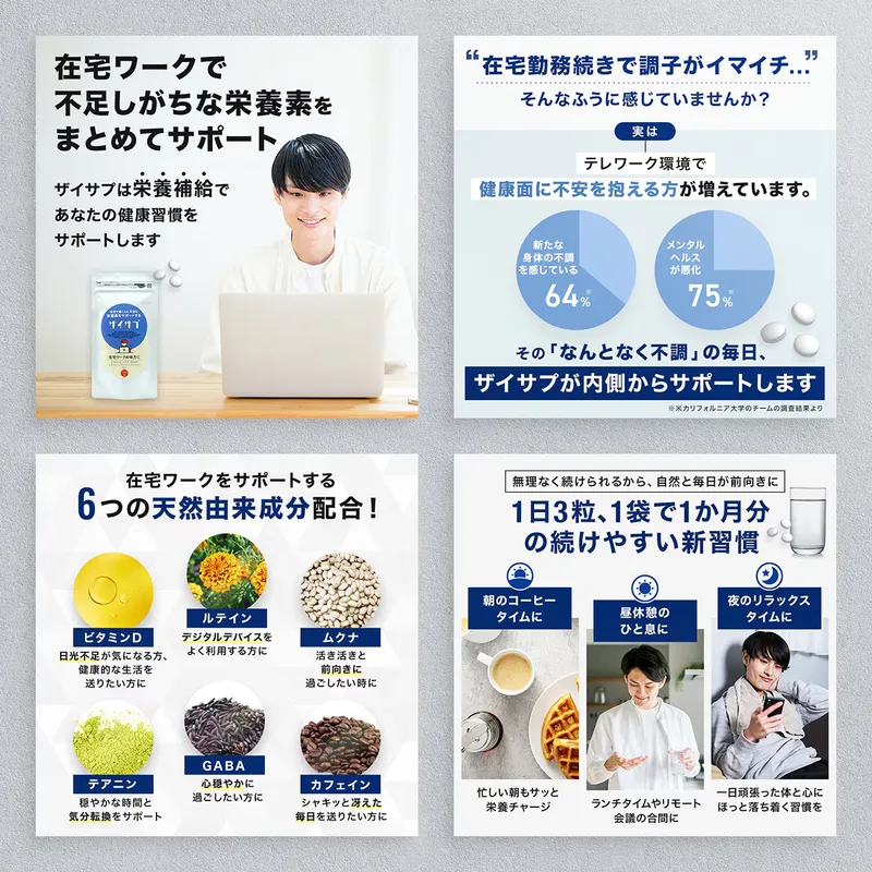 Wellness — focus supplement, product image set